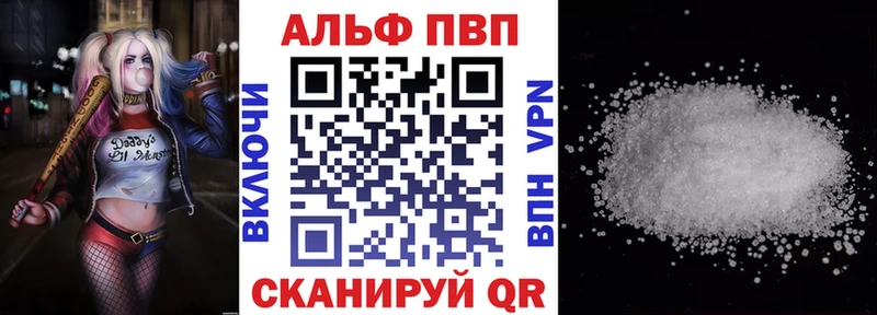 как найти   Купино  Alpha PVP крисы CK 