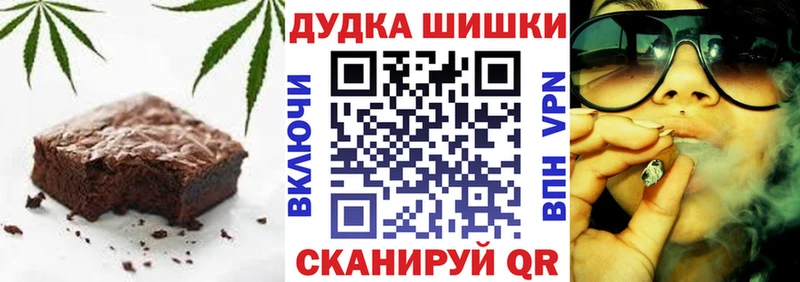 Canna-Cookies марихуана Купино