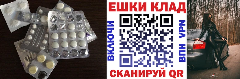нарко площадка наркотические препараты  Купино  ЭКСТАЗИ Cube 
