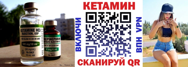 Кетамин ketamine  KRAKEN ONION  Купино 