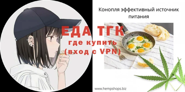 прущие грибы Беломорск