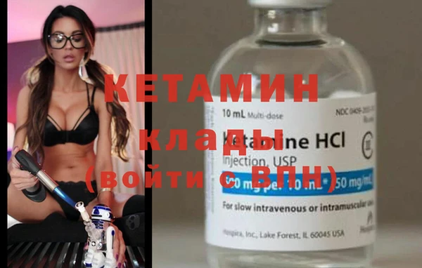 гашик Белокуриха