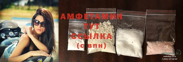 гашик Белокуриха