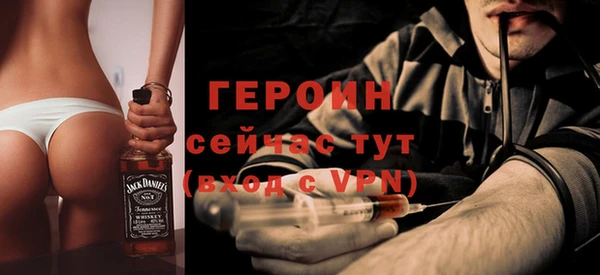 гашик Белокуриха