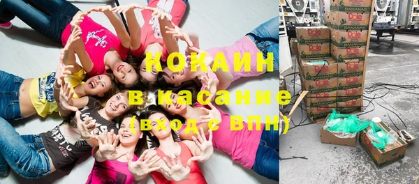 кокаин колумбия Белоозёрский