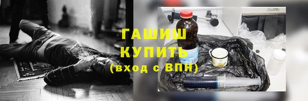 прущие грибы Беломорск