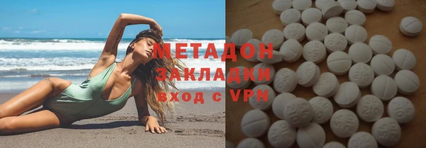 кокаин колумбия Белоозёрский