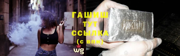 гашик Белокуриха