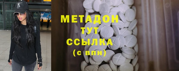 кокаин колумбия Белоозёрский