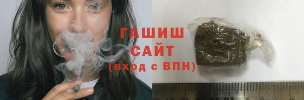 гашик Белокуриха