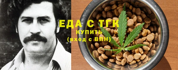 гашик Белокуриха