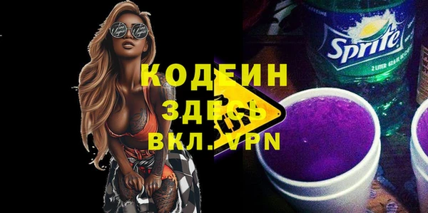гашик Белокуриха