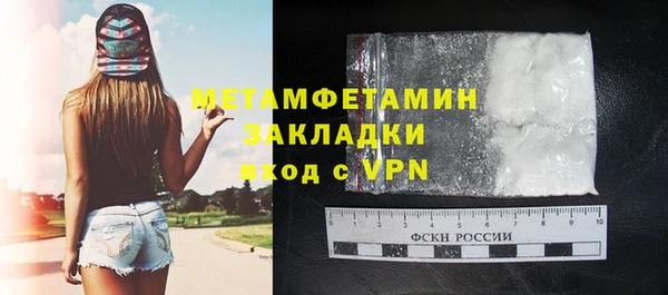 гашик Белокуриха