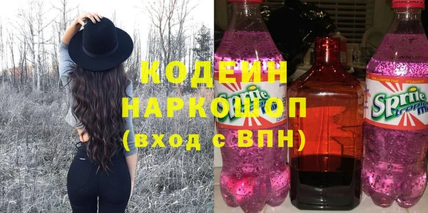 кокаин колумбия Белоозёрский