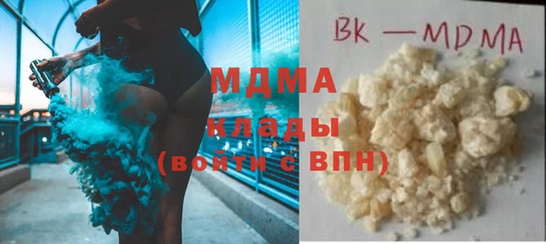 гашик Белокуриха
