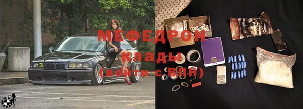 гашик Белокуриха