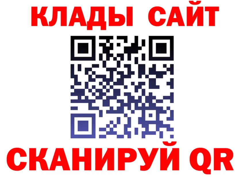 ГЕРОИН VHQ зеркало площадка mega Купино