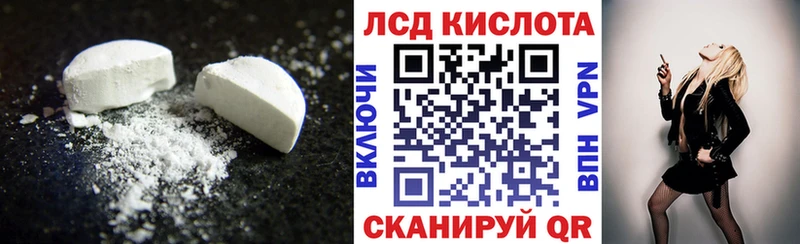 KRAKEN как войти  Купино  ЛСД экстази кислота 