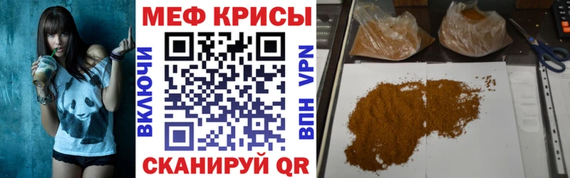 Мефедрон 4 MMC  Купино 