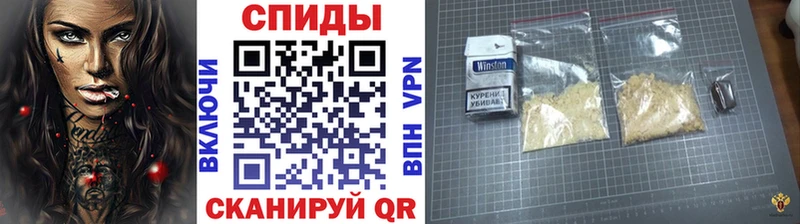 МЕТАМФЕТАМИН винт  Купино 