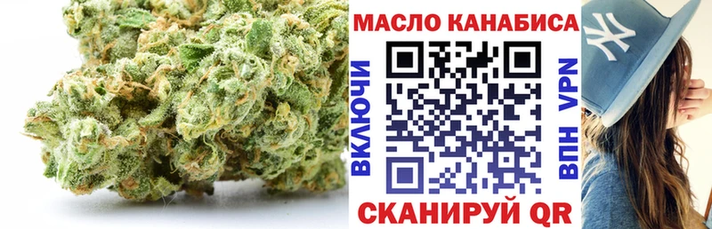 Дистиллят ТГК концентрат  площадка телеграм  Купино 